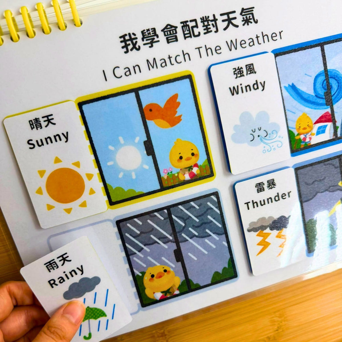 【幼兒教材】人手製作 - 得得Busy Book