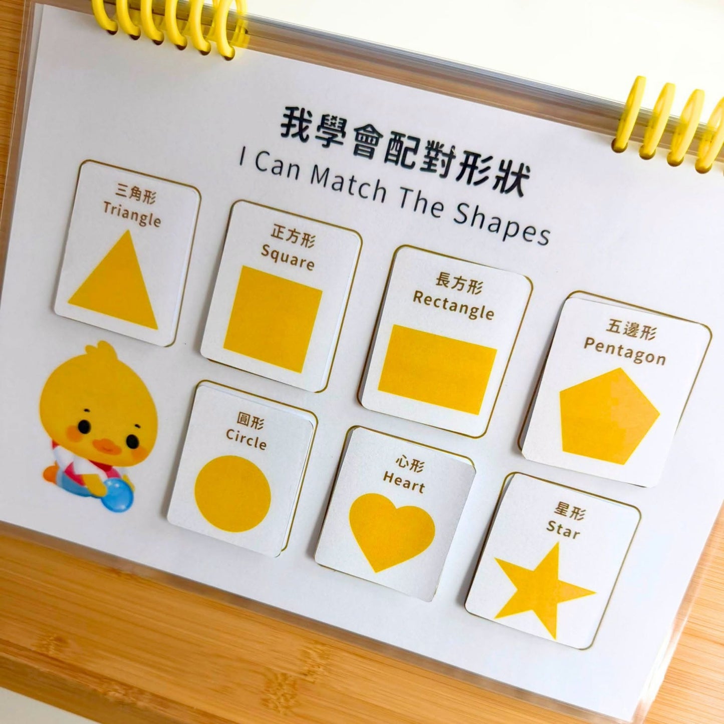 【幼兒教材】人手製作 - 得得Busy Book