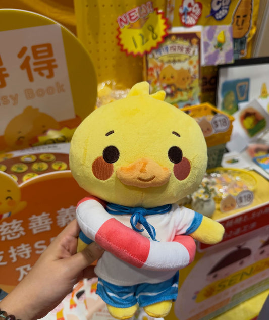 得得 (Duck Duck) 26cm公仔 - 水手服造型